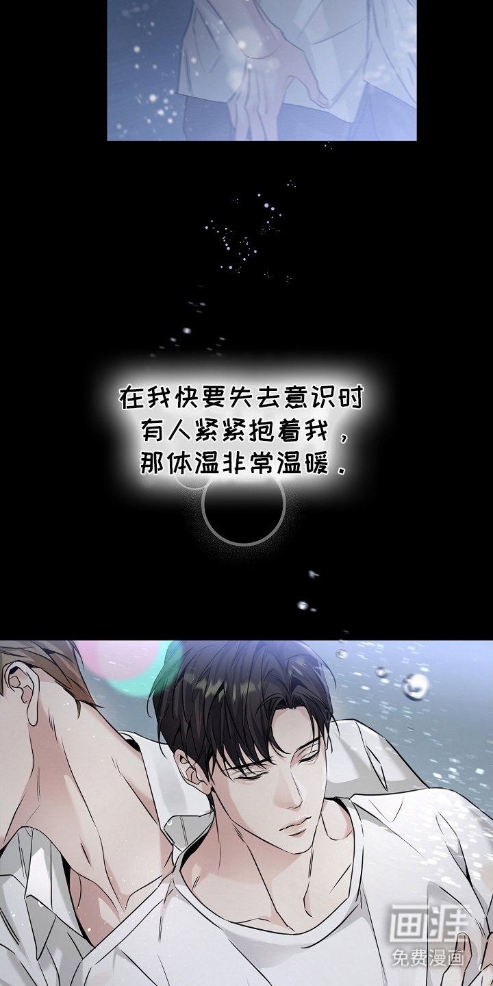 第18章：另一个梦