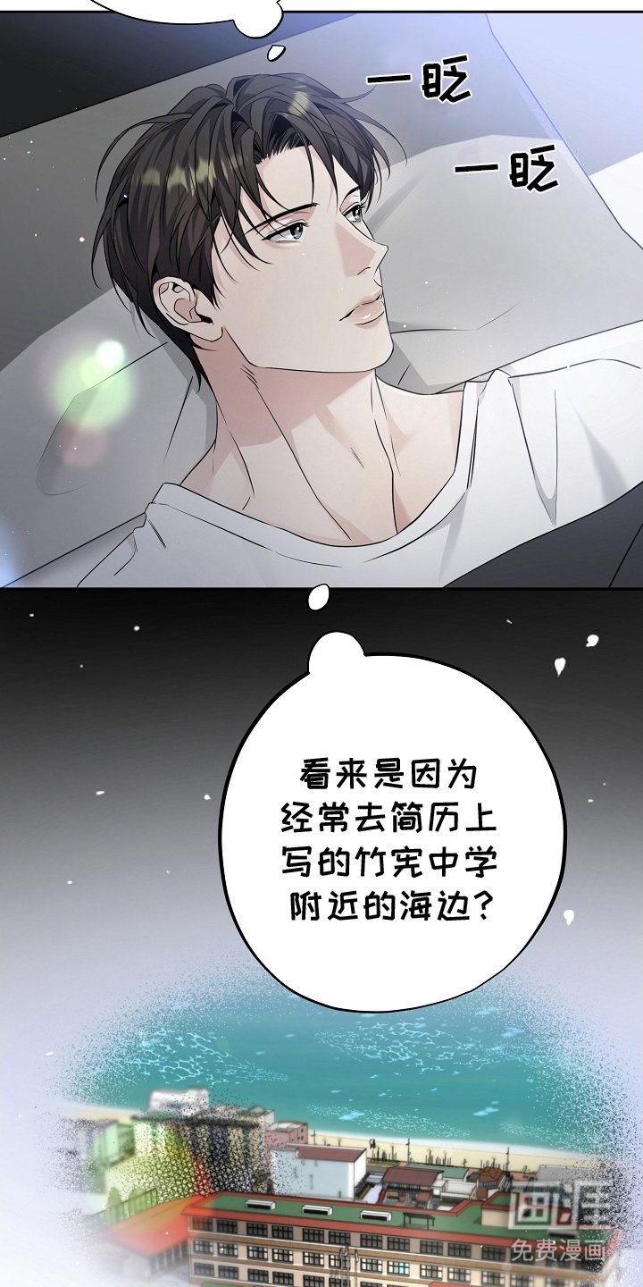 第18章：另一个梦