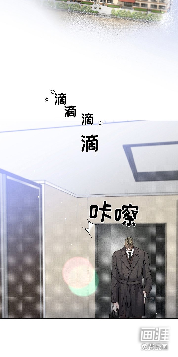 第18章：另一个梦