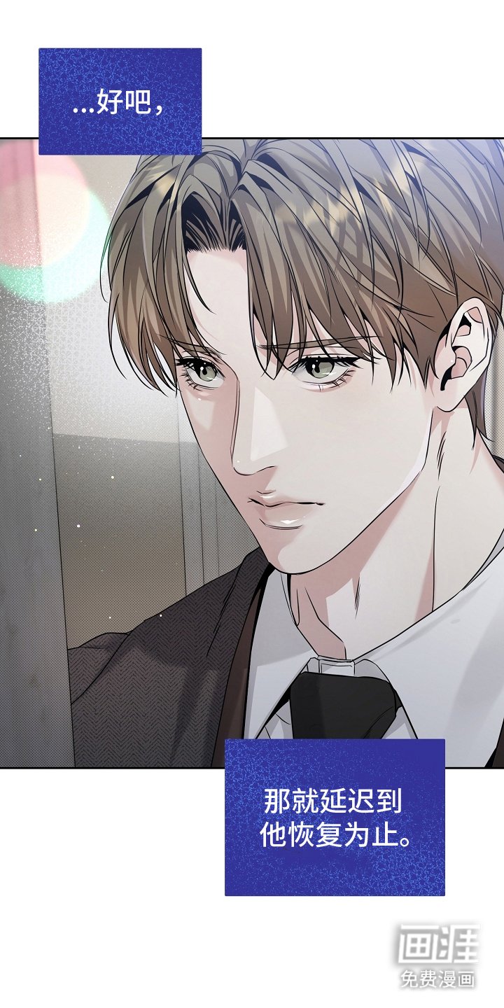 第18章：另一个梦