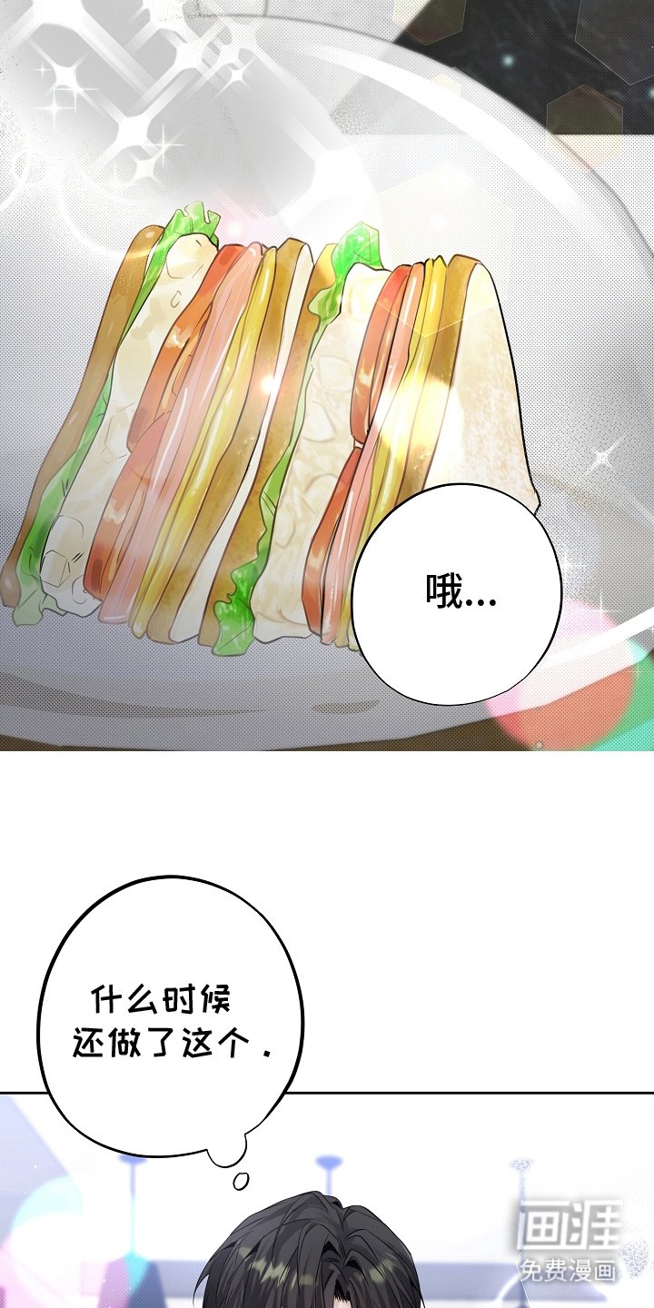 第18章：另一个梦