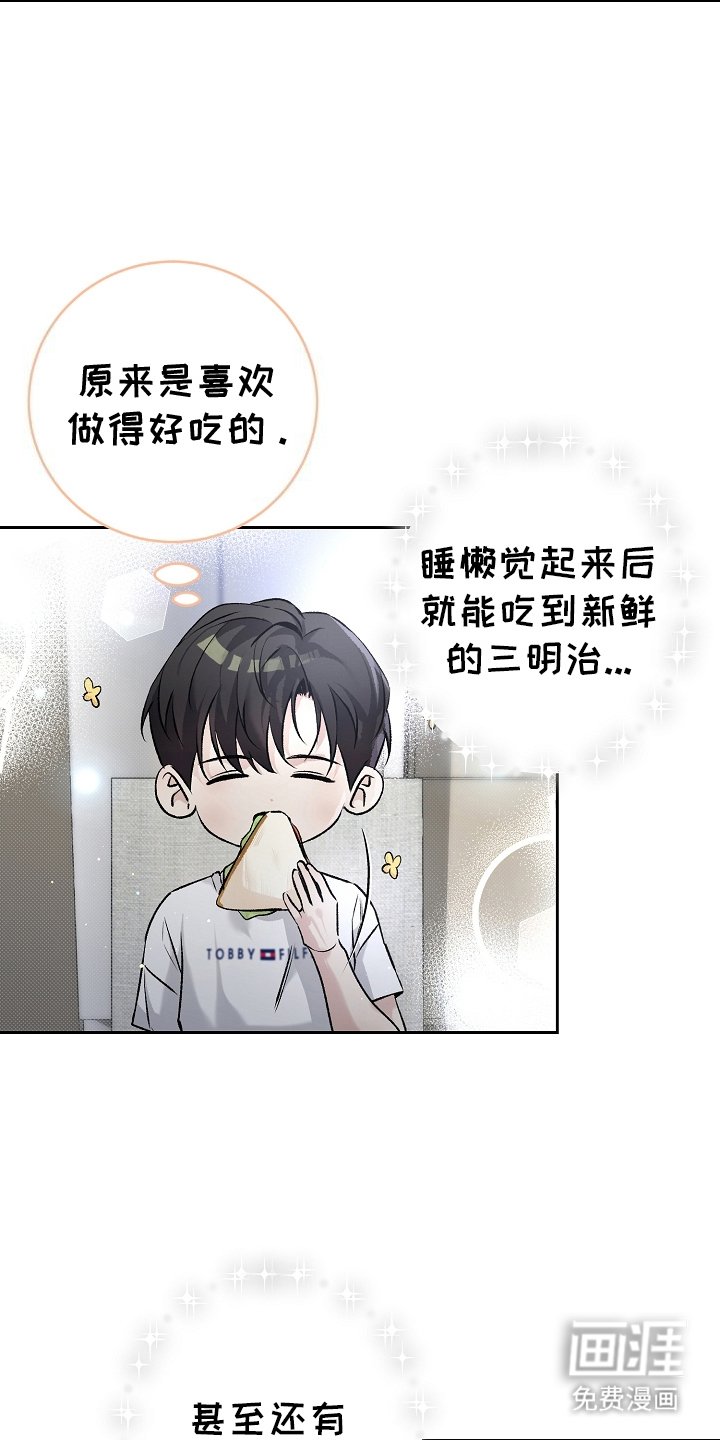 第18章：另一个梦