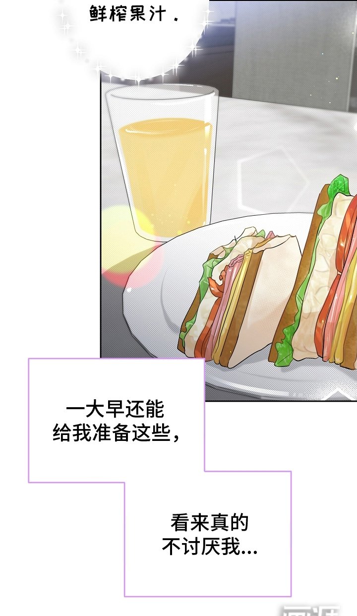 第18章：另一个梦