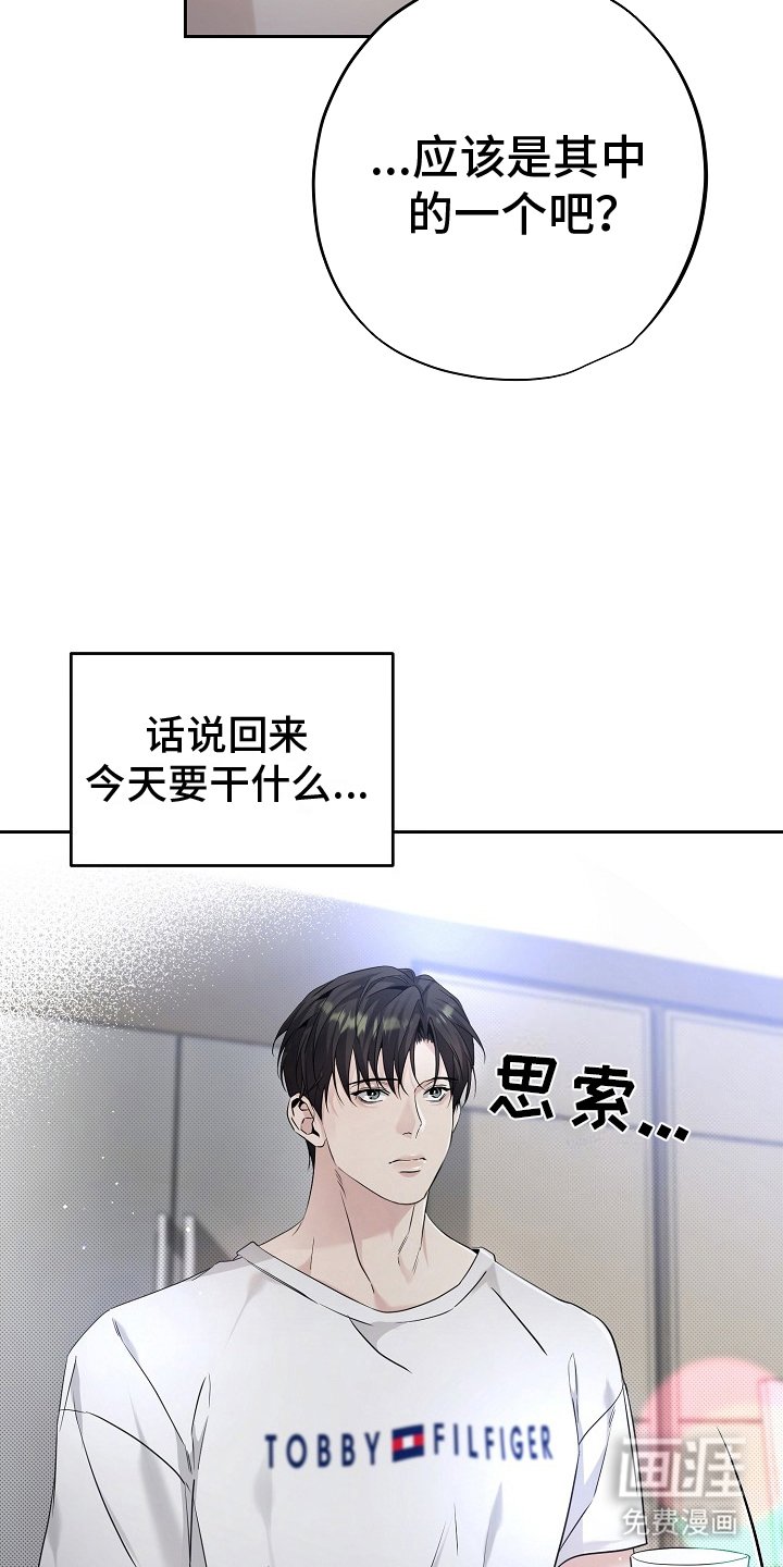 第19章：谜团