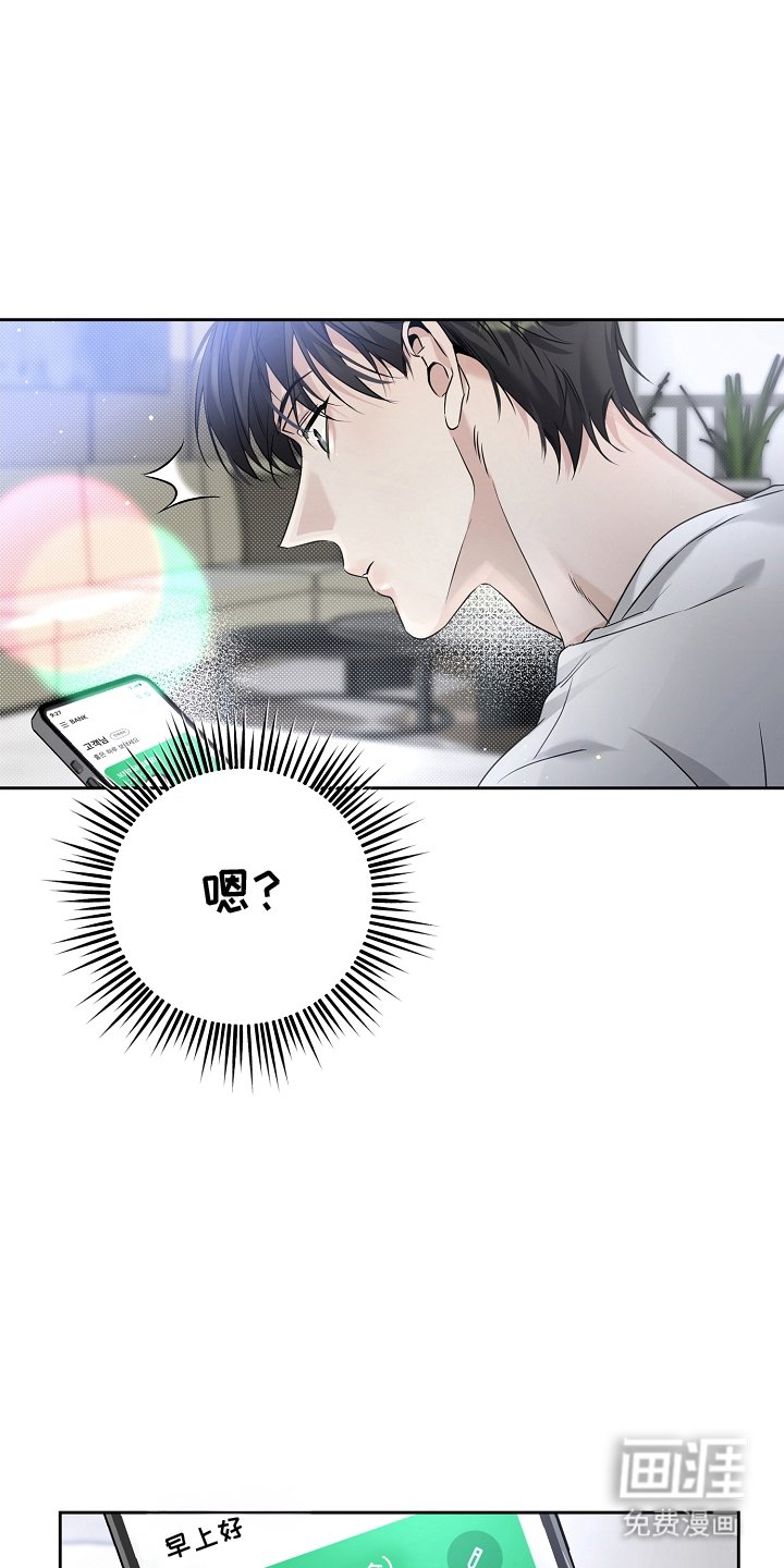 第19章：谜团