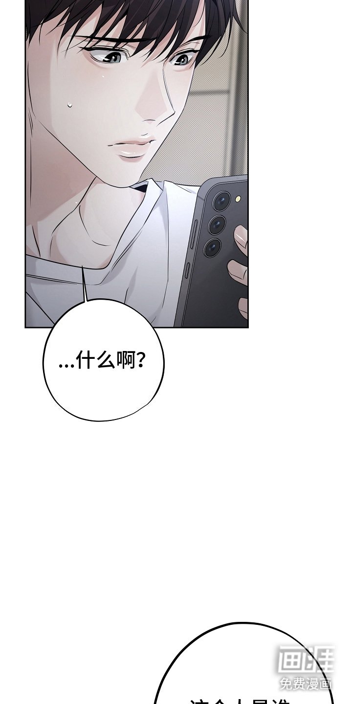 第19章：谜团