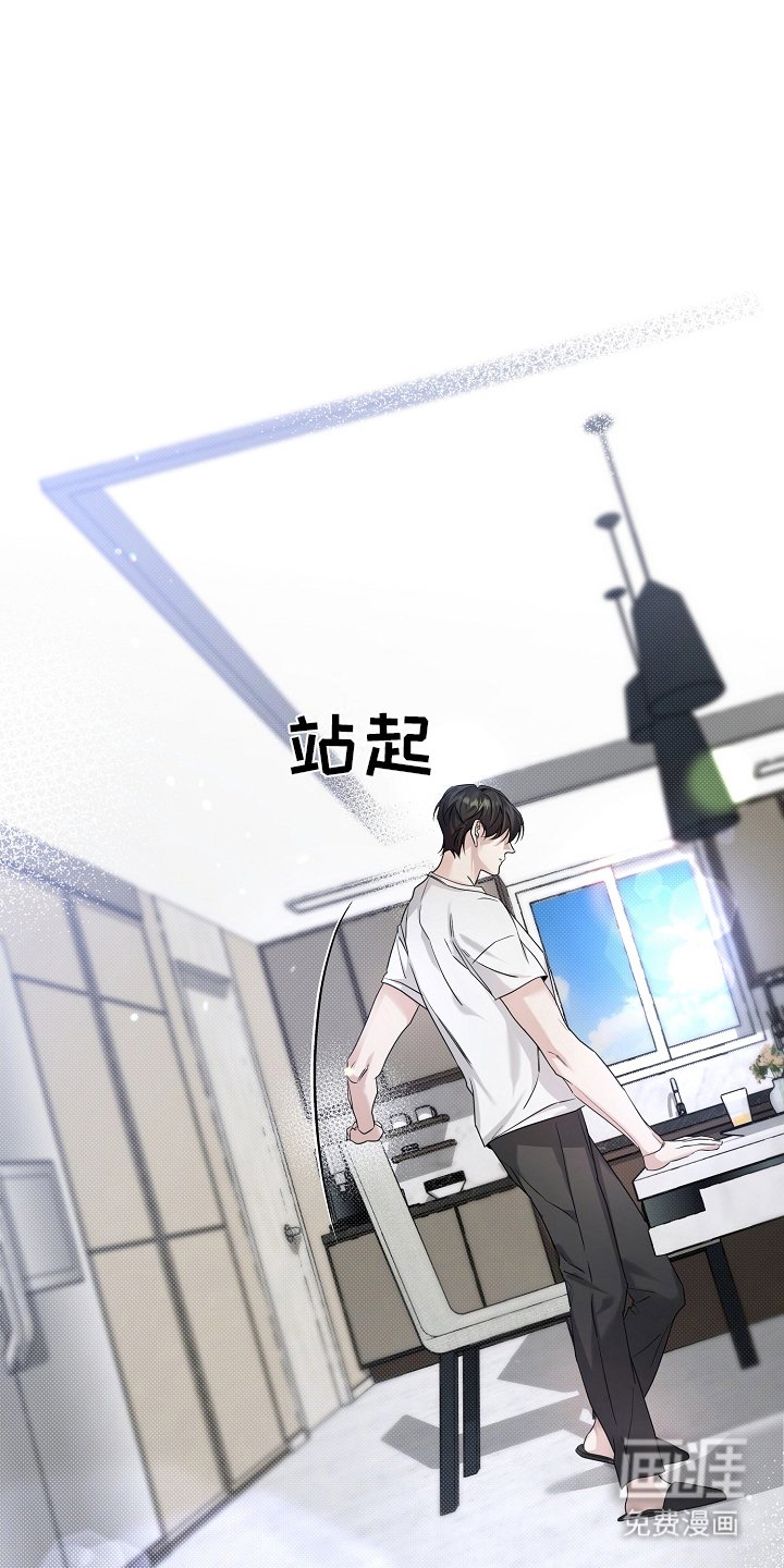 第19章：谜团