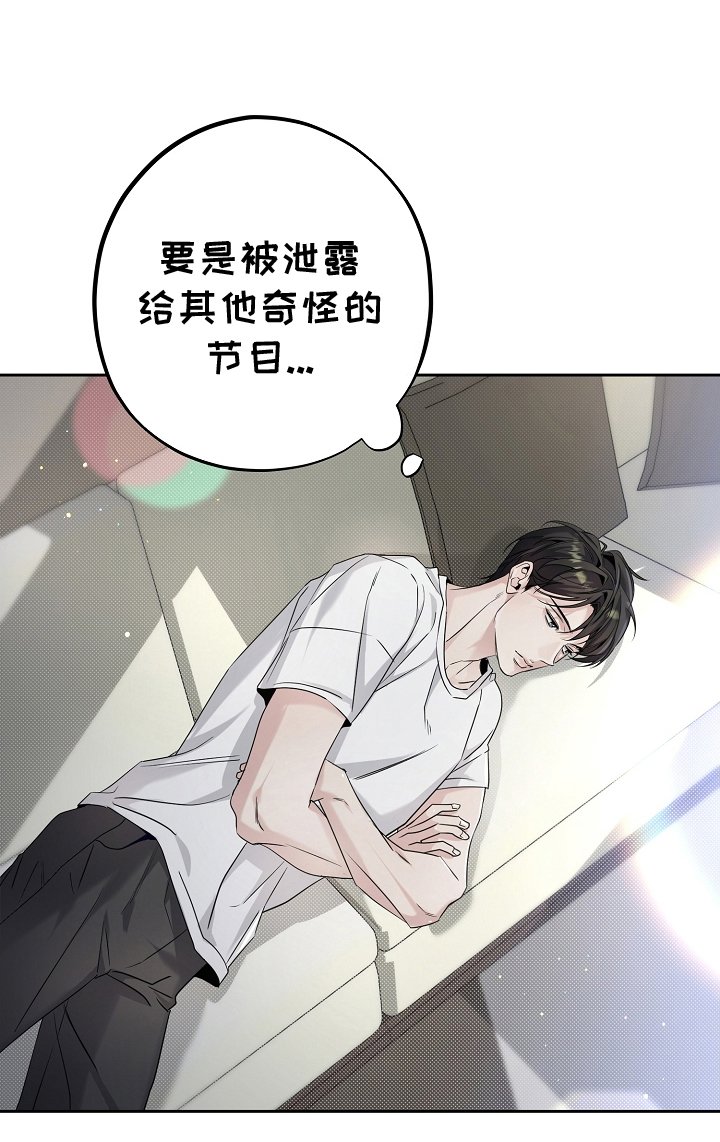 第19章：谜团