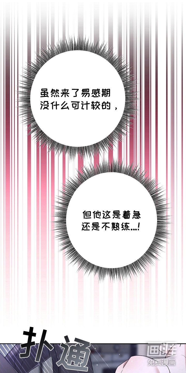 第2章：奇迹