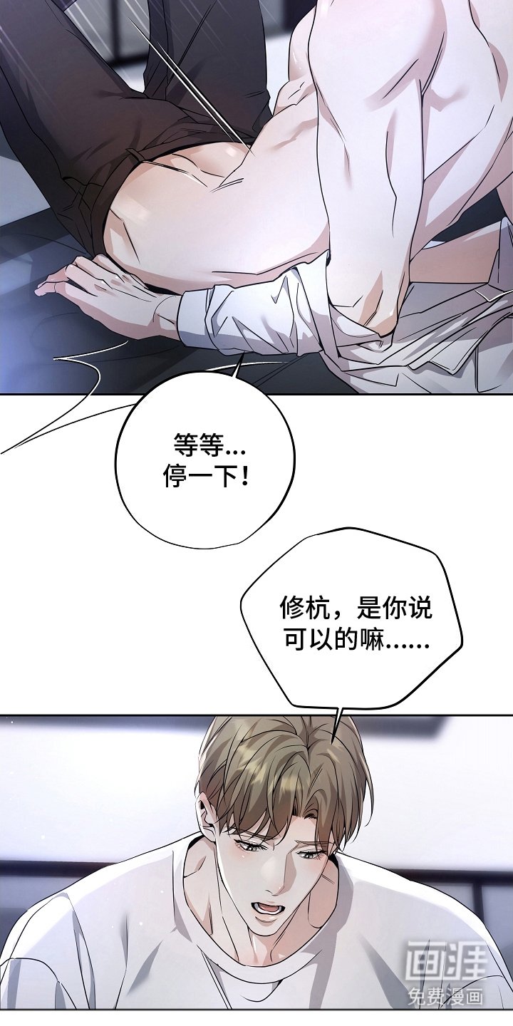 第2章：奇迹