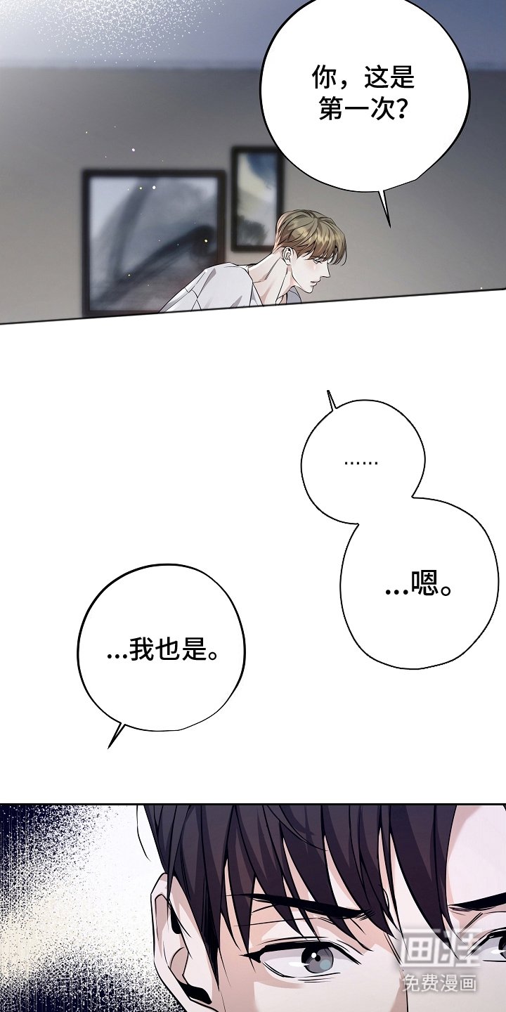 第2章：奇迹