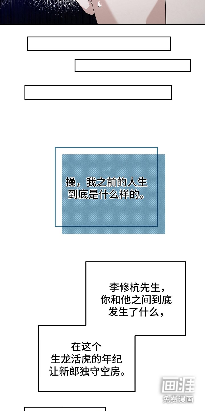 第2章：奇迹