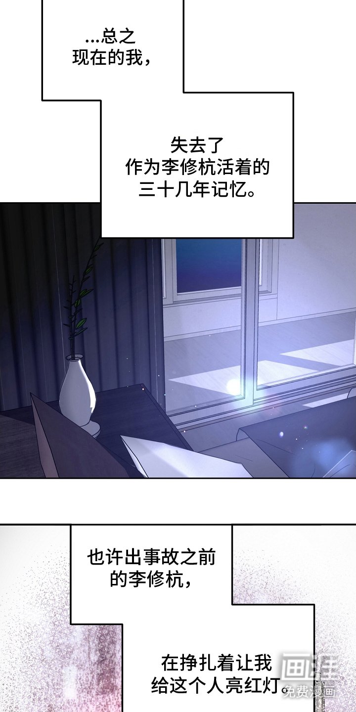 第2章：奇迹