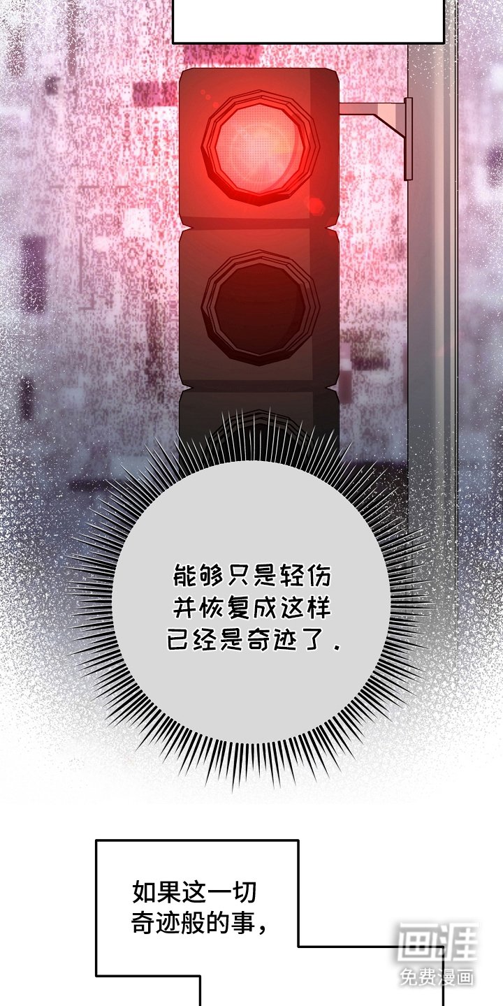 第2章：奇迹
