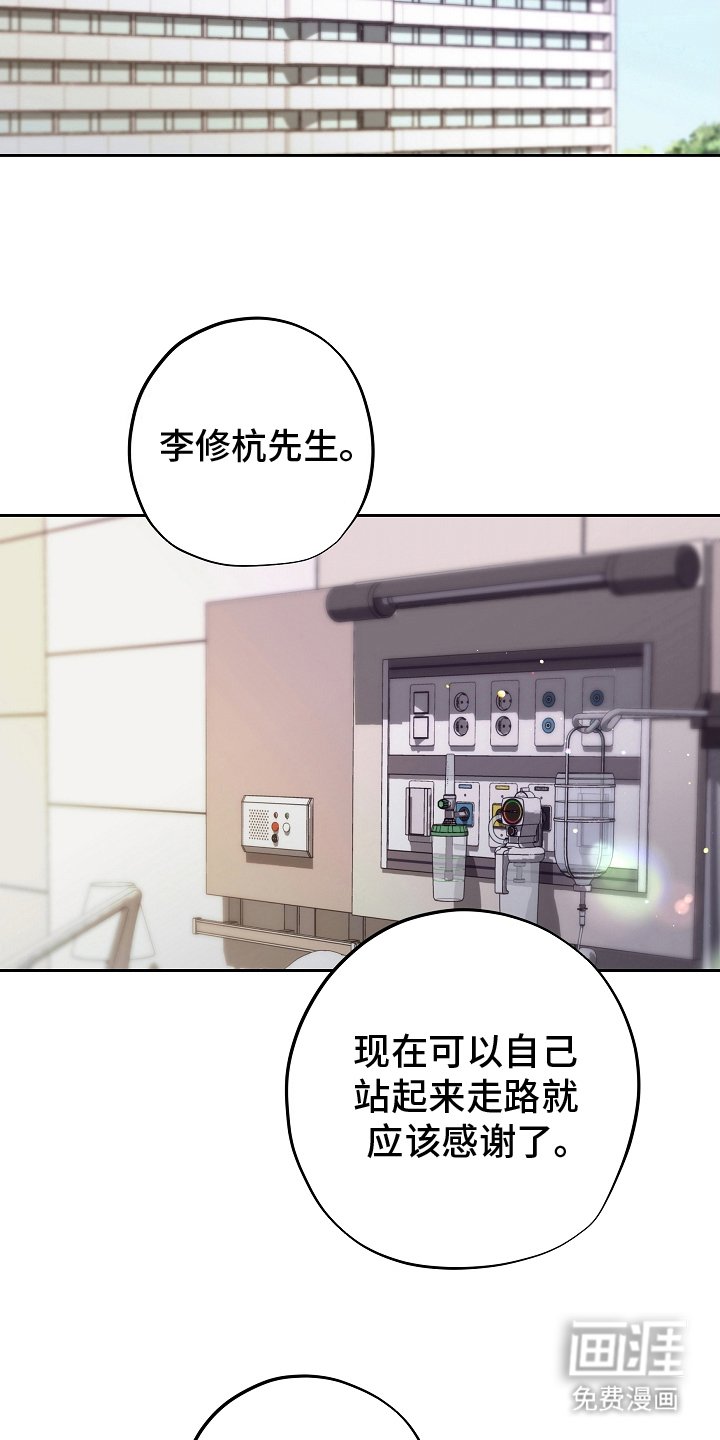 第2章：奇迹