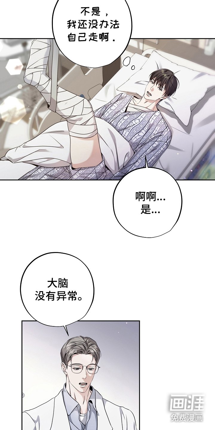 第2章：奇迹