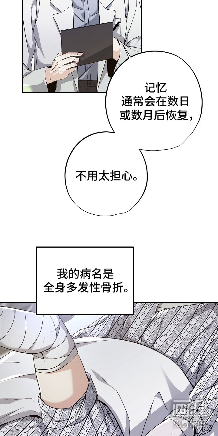 第2章：奇迹