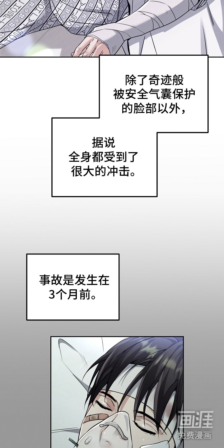 第2章：奇迹