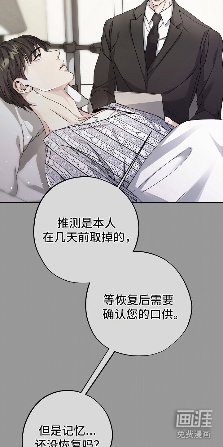 第2章：奇迹