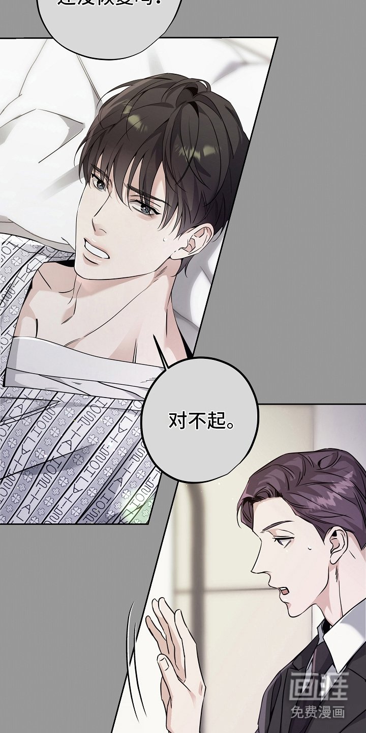 第2章：奇迹