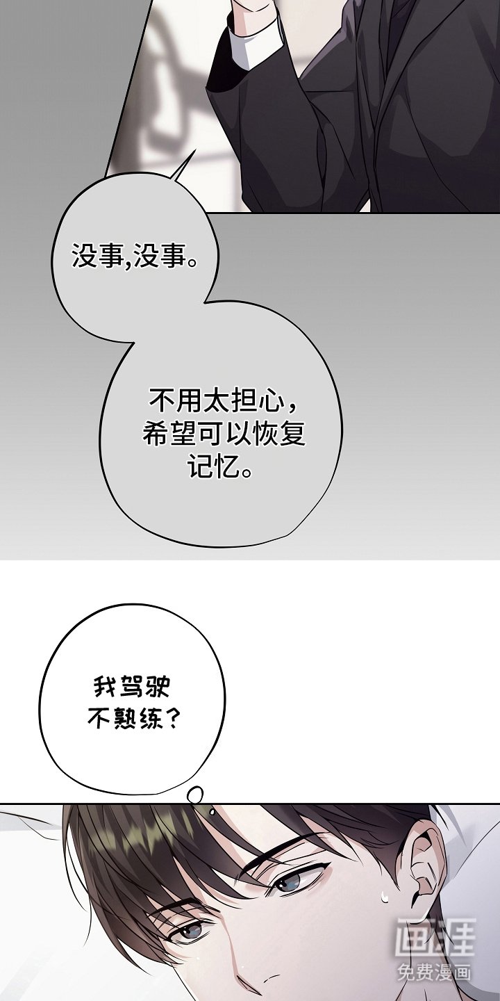 第2章：奇迹