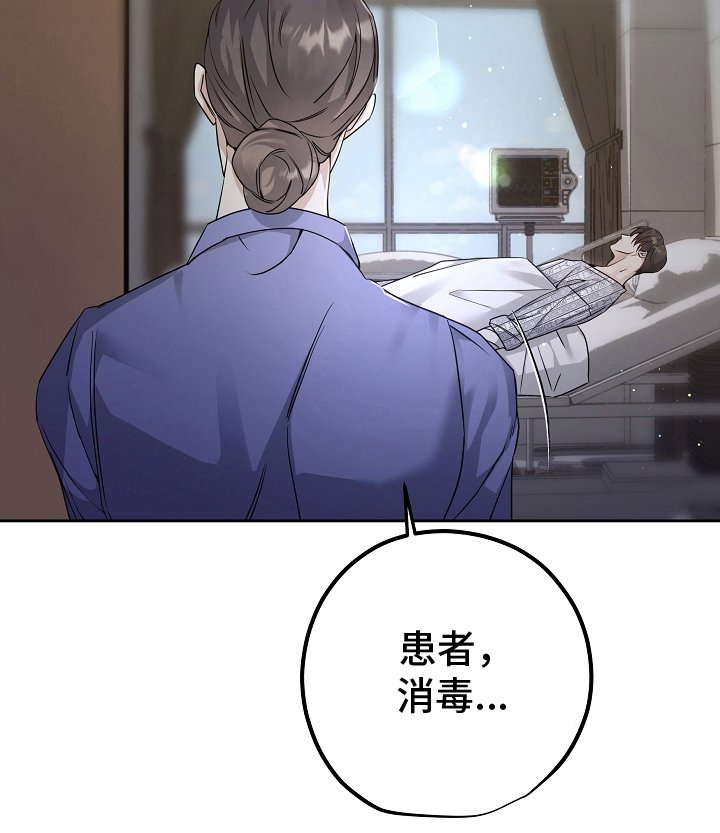 第2章：奇迹