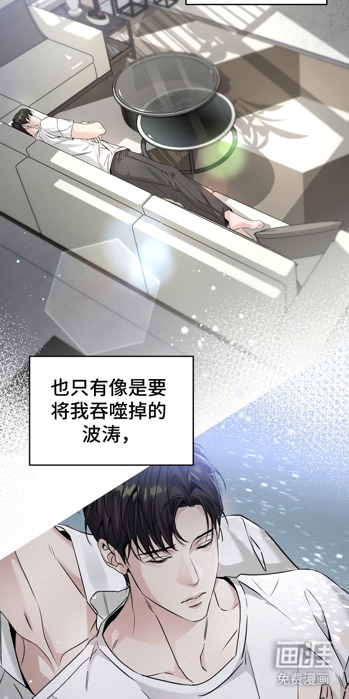 第20章：决心