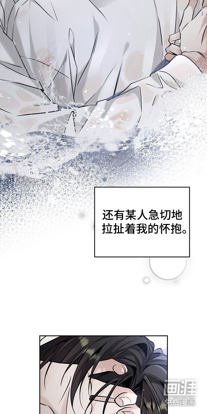 第20章：决心
