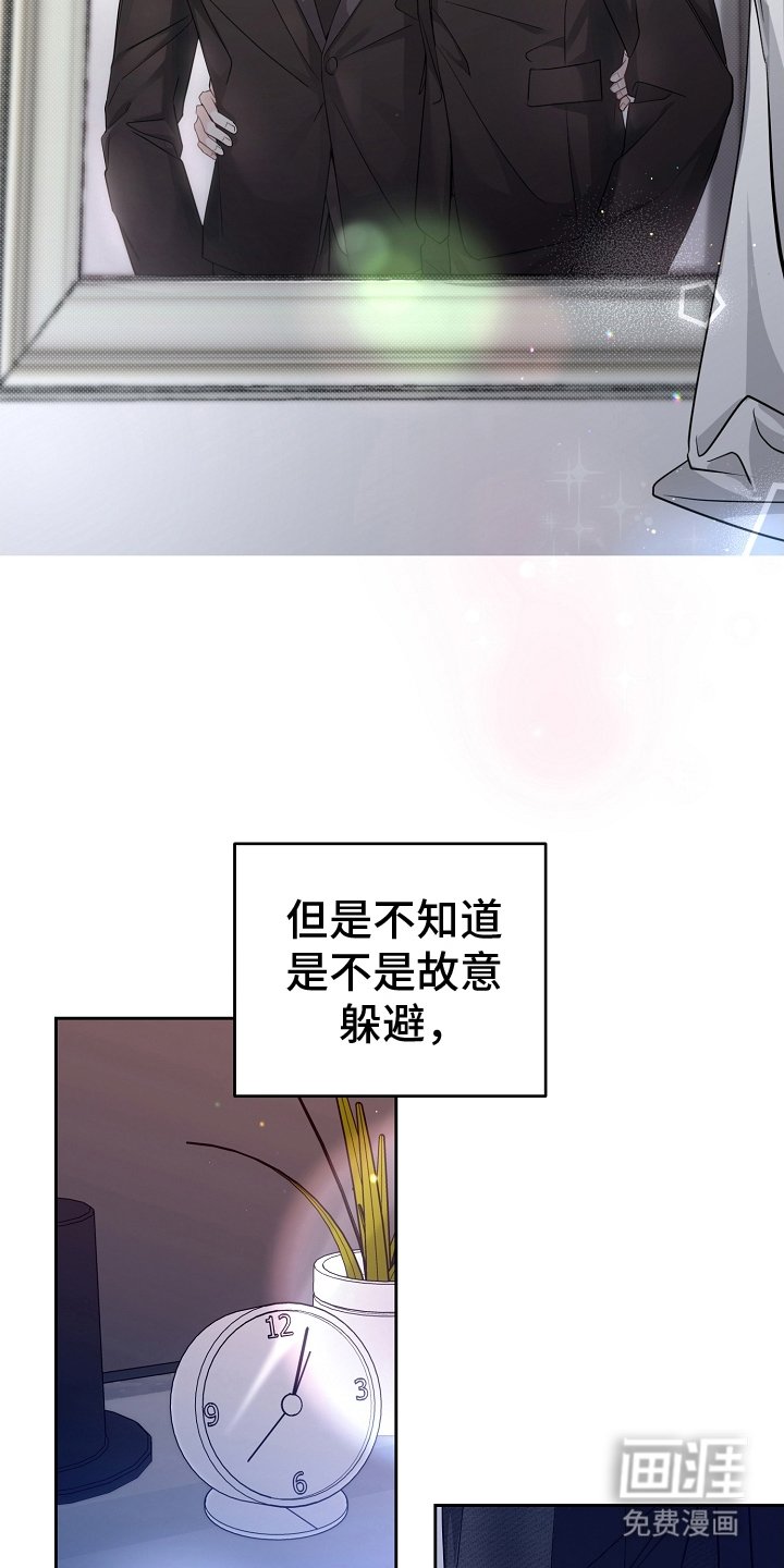第20章：决心