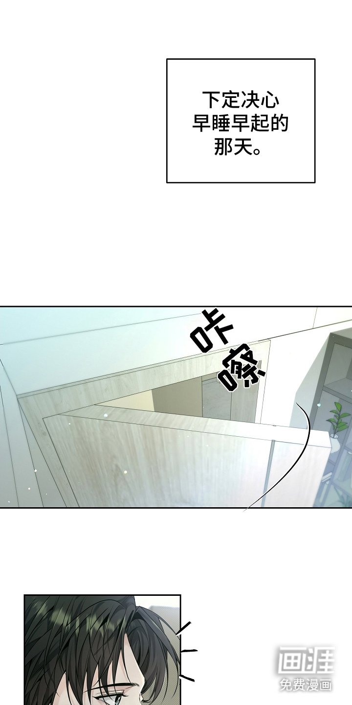 第20章：决心