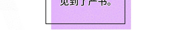 第20章：决心