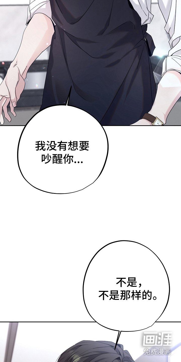 第20章：决心