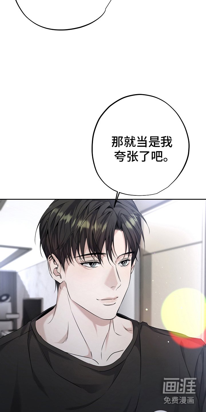 第20章：决心