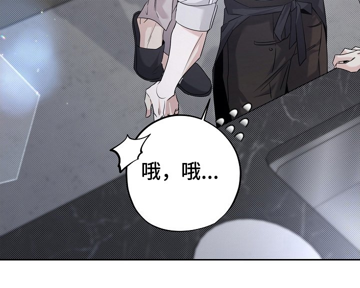 第20章：决心