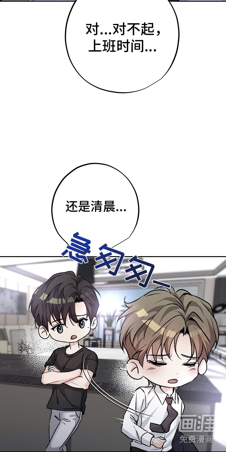 第21章：酒精