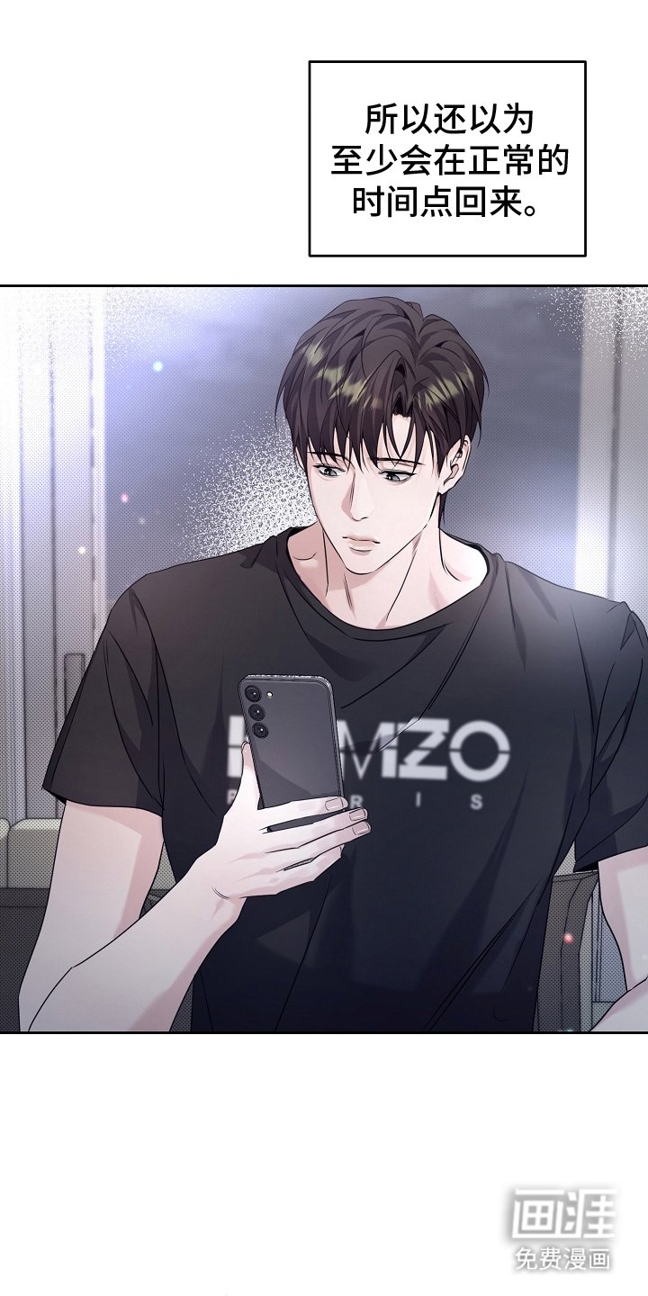 第21章：酒精