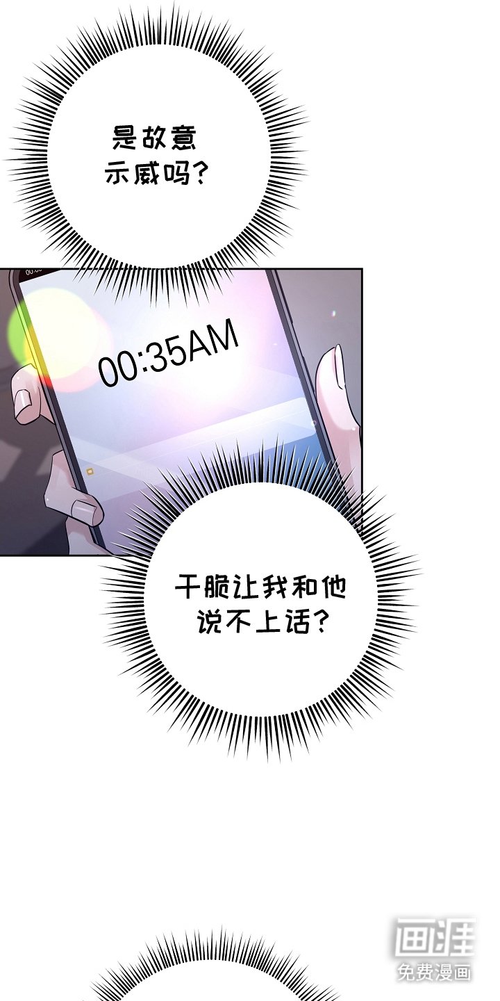 第21章：酒精