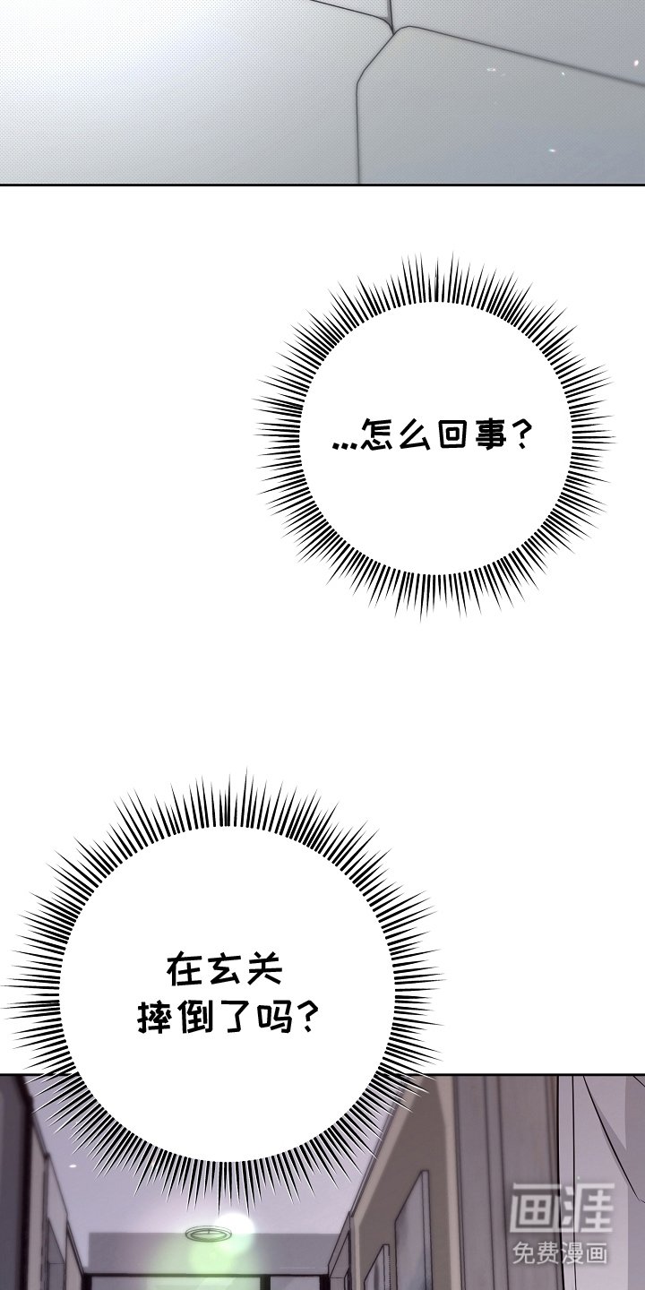 第21章：酒精