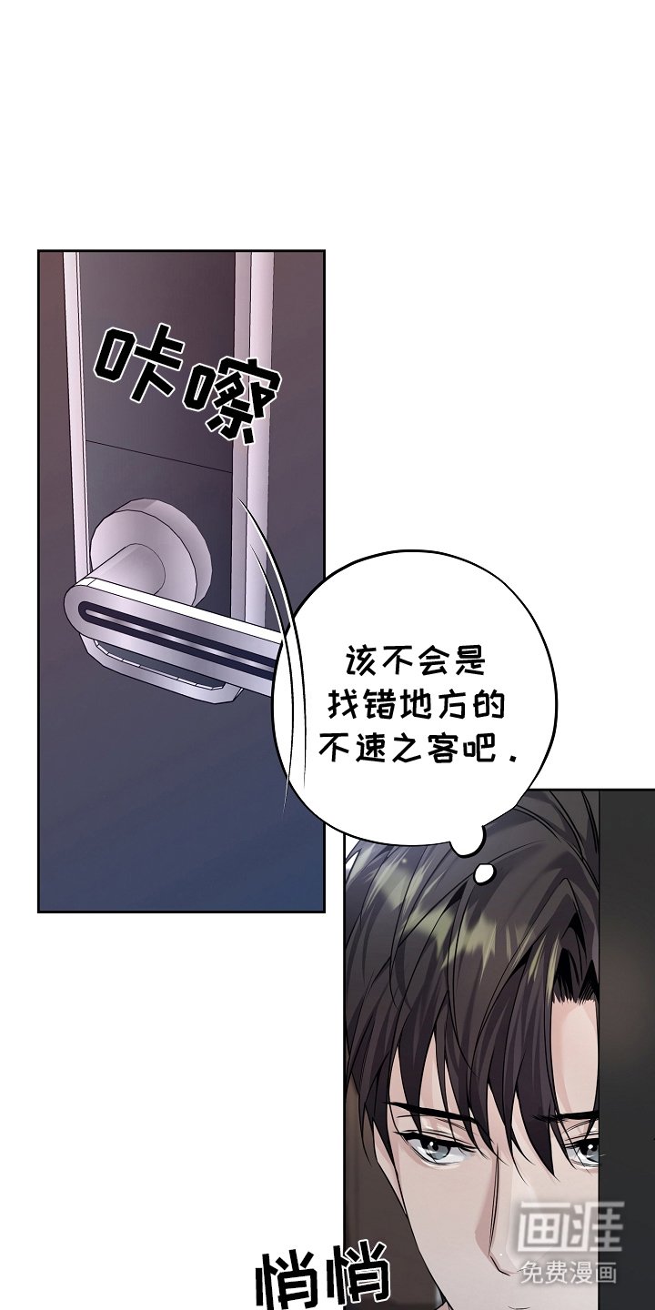 第21章：酒精