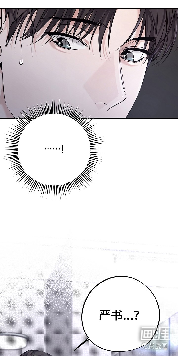 第21章：酒精