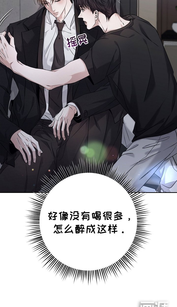 第21章：酒精