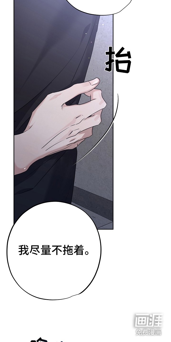第22章：睡着