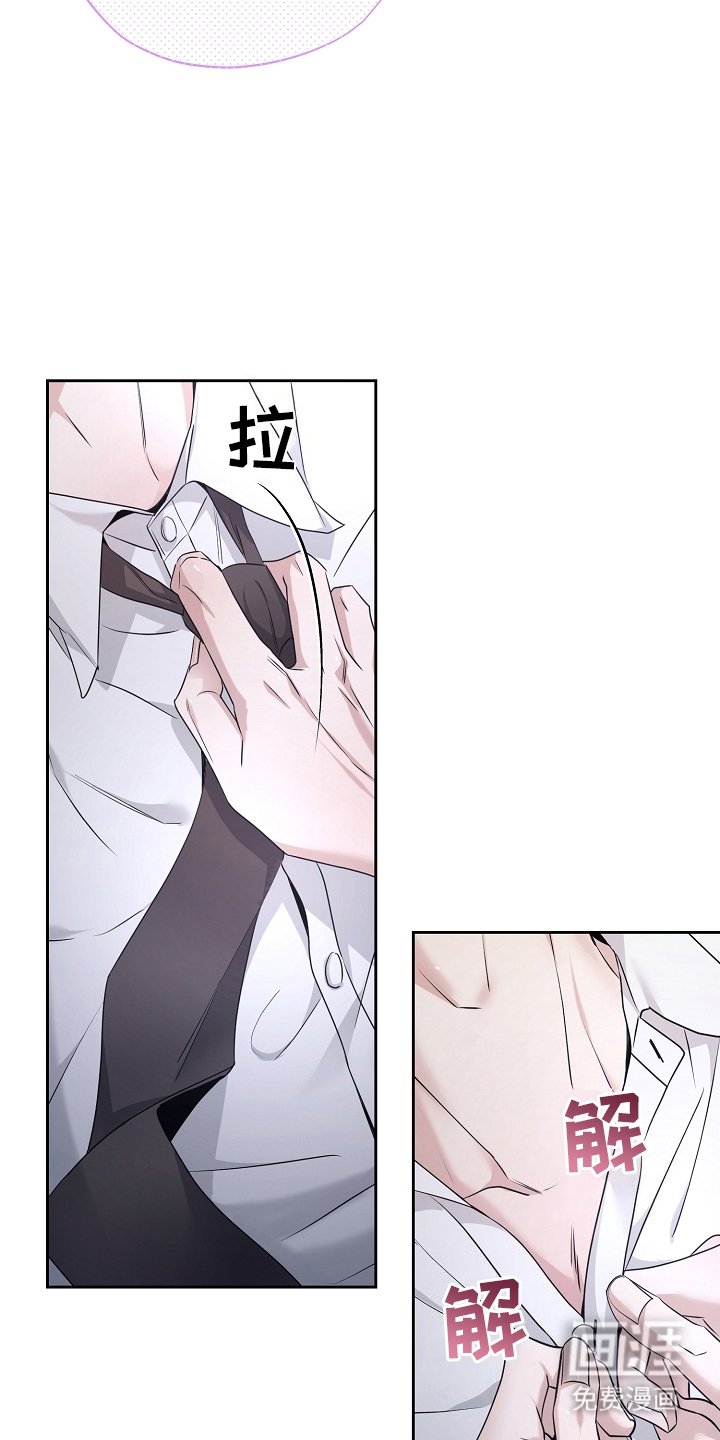 第22章：睡着
