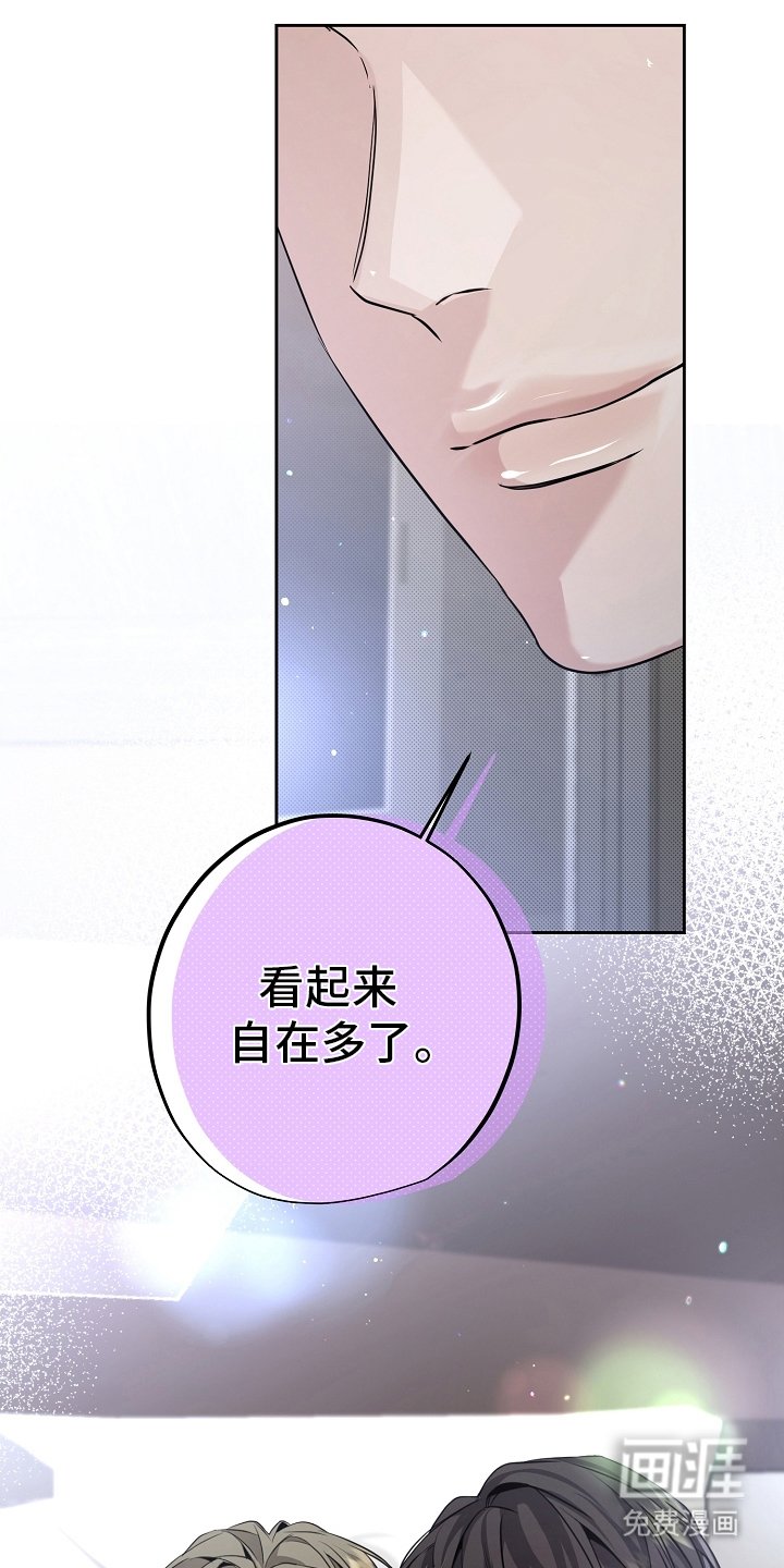 第22章：睡着