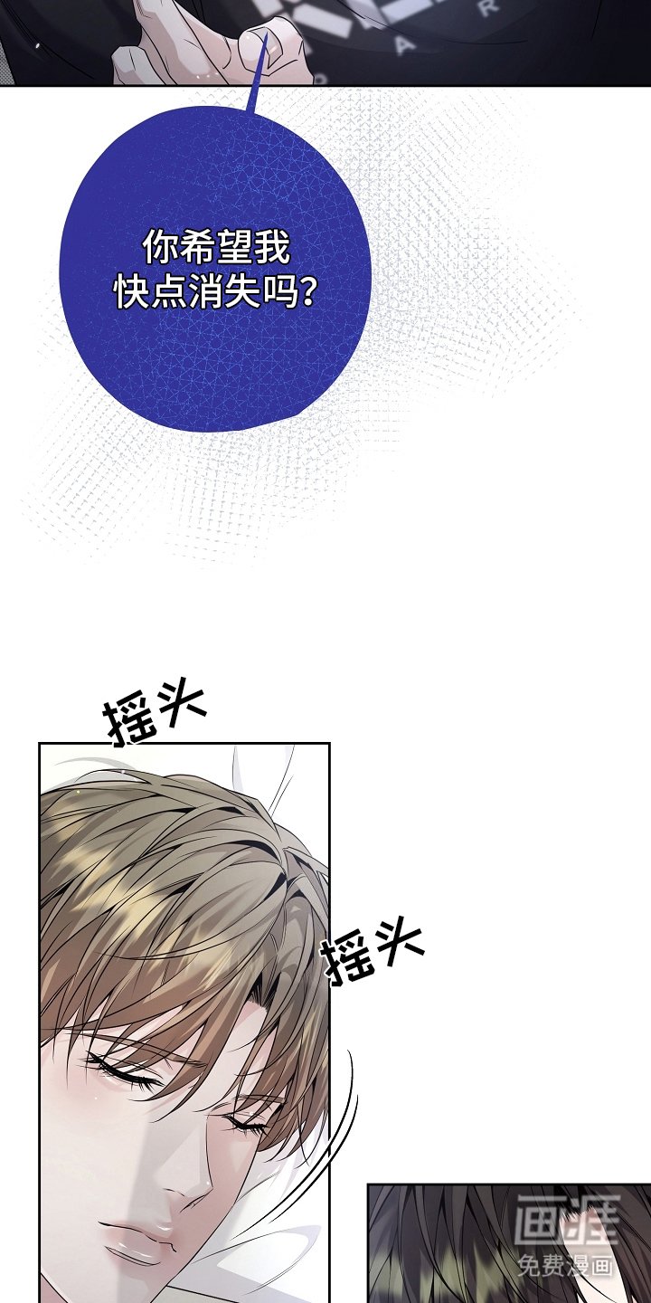第22章：睡着