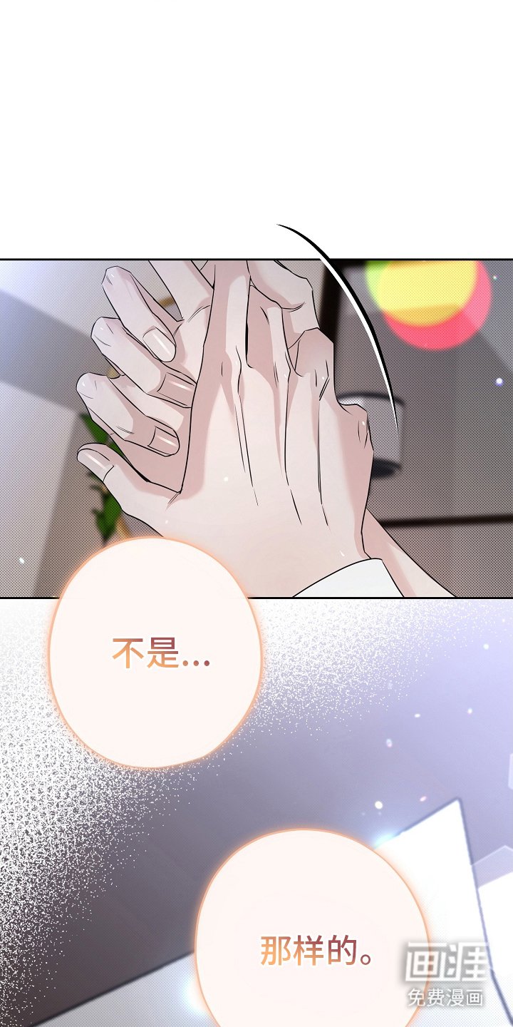 第22章：睡着