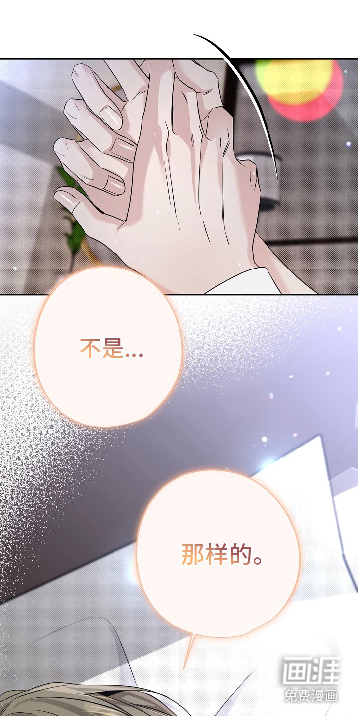 第23章：小狐狸