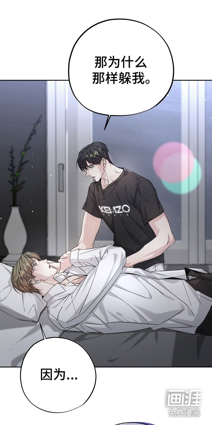 第23章：小狐狸