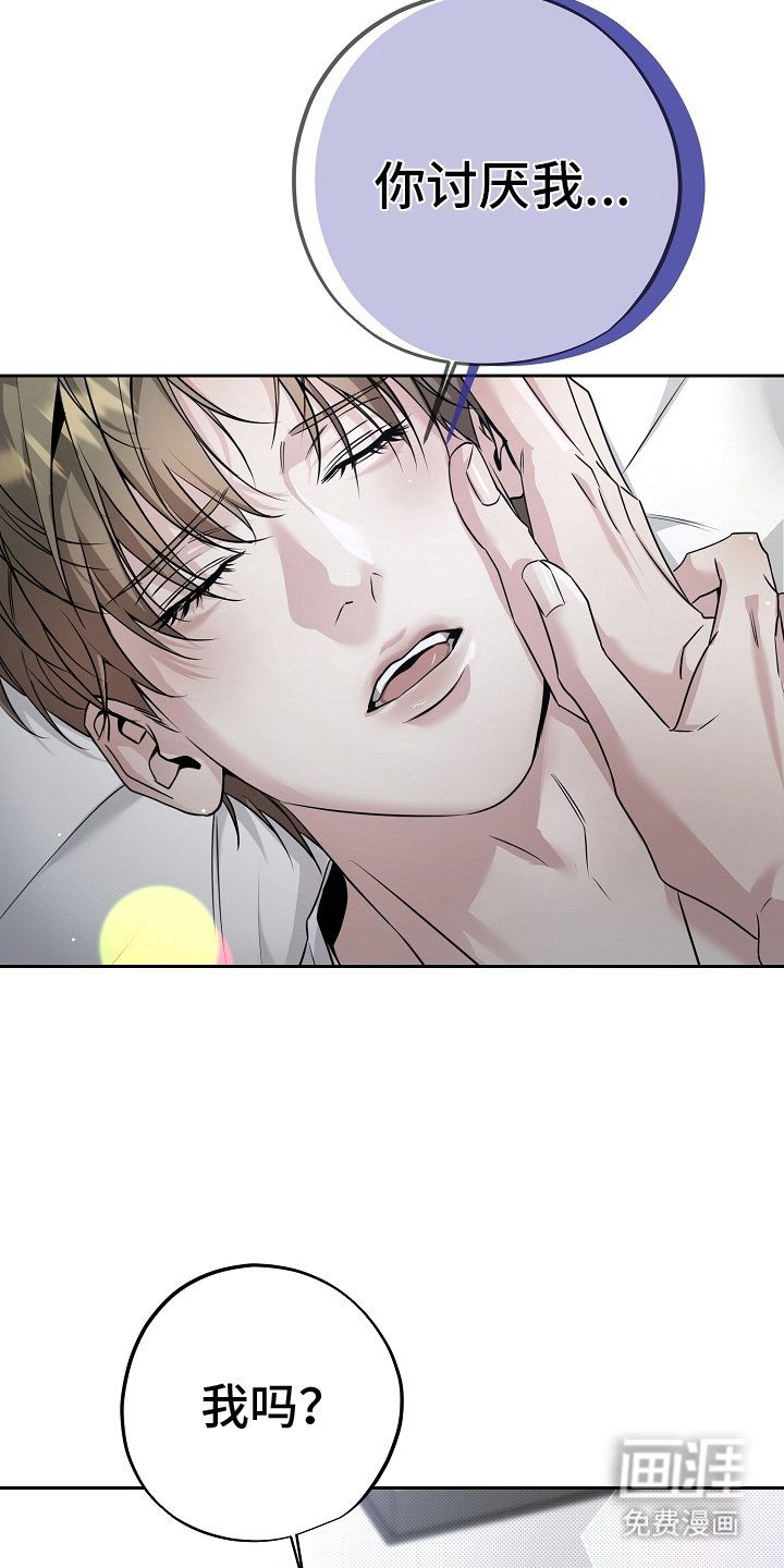 第23章：小狐狸