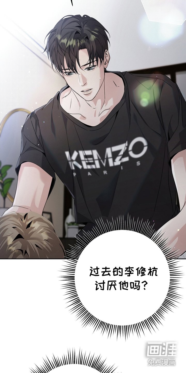 第23章：小狐狸